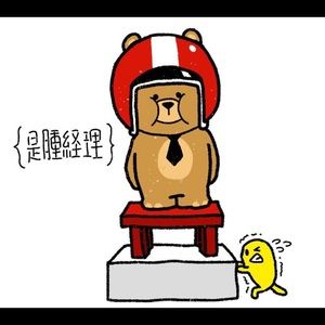 Meet your Posher, Su ying